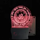 3D Color Changing Night Lamp +Kapoor Dani Night Lamp 