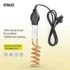 Copper Immersion Rod ,Multicolour, 1500 Watts