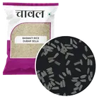 सिटीमॉल No.1 बासमती चावल डुबार सेल्ला 5 Kg