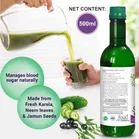 Srishma Neem, Karela, Jamun, Juice 500 ml