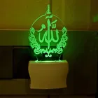 MUSLIM FANCY NIGHT LAMP 