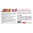 यूनिबिक शुगर फ्री काजू कुकीज 67.5 g