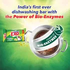 एक्सो राउंड जिंजर ट्विस्ट डिश वॉश बार 90 g, 