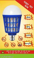 Plastic Mosquito Bulb (Blue)