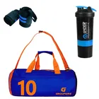 Polyester Printed Gym Bag with 2 Pcs Wristband & Shaker Bottle 