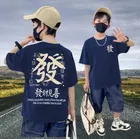 Round Neck Printed T-Shirt for Boys 