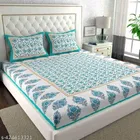 Cotton Double Bedsheet with 2 Pillow Cover 