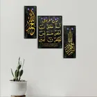 MDF 3 Pcs Designer Wall Painting for Home & Office 