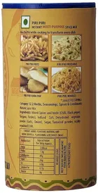 किया पिरि पिरि 80 g