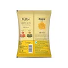 केवल हल्दी पाउडर 200 g