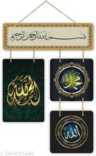 MDF Wooden Wall Hanging Quotes 