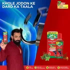 झंडू ऑर्थो वैदिक ऑइल, 50 ml