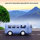 Plastic Bus Shape Sipper Bottle for Kids, Multicolor 