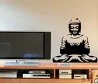 Meditating Buddha Self Adhesive Wall Stickers