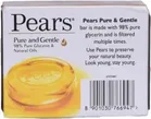पियर्स प्योर & जेंटल बाथिंग सोप 57 g