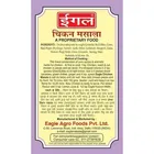 ईगल चिकन मसाला 100 g