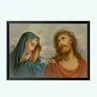 Lord Jesus Religious Wall Photo Frames 