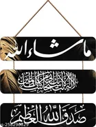 MDF Wooden Wall Hanging Quotes 