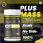 Enrich Plus Mass A Complete Weight Gainer Banana Flavoured Protein Supplement (500 g)