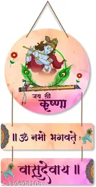 Decorative Wall Hanging 