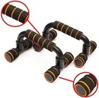 Push Up Stand with Foam Grip 