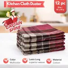 Captain Shine Cotton Cloth Kitchen Duster, 2x6 Pieces, 17"x17" 