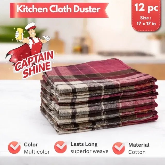 Captain Shine Cotton Cloth Kitchen Duster, 2x6 Pieces, 17"x17" (Pack of 2)