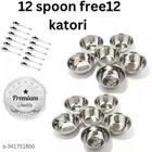 Stainless Steel 12 Pcs Bowls with 12 Pcs Spoon 