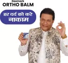 Deemark Ayurvedic Pain Relief Ortho Balm 