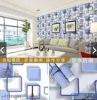 Vinyl Wallpaper for Home 