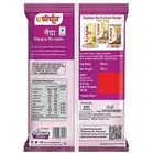 फॉर्च्यून मैदा 500 g