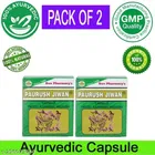 Dev Pharmacy Paurush Jiwan Ayurvedic 60 Capsule Pack Of 2