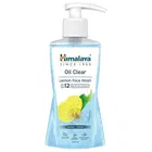 हिमालय ऑयल क्लियर लेमन फेस वॉश, 200 ml