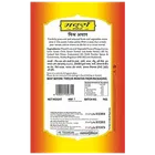 Mother's Recipe Mixed Pickle 500 g 