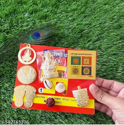 Shree Dhan Laxmi Kuber Bhandari Yantra (Gold, 1)