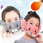 Soft Plush Face Mask with Assorted Earmuffs for Kids 