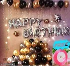 64 Pcs Balloons Decoration Kit, Multicolour, Set of 1