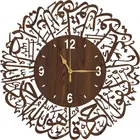 Allah MDF Wall Clock