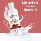 ग्लोबस नेचुरल्स केसर चन्दन मॉइस्चराइजिंग बॉडी लोशन 100ml