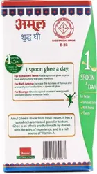अमूल शुद्ध घी 500 ml 
