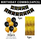 Party Decoration Kits 