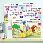 BookFord Hindi Story Books for Kids 