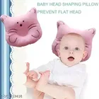 Pillow for Baby 