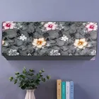 PVC Printed 1.5 Ton AC Cover 