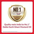 डालडा कच्ची घानी सरसों का तेल 1 L