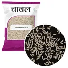 Raw Parmal Rice (Mota Chawal) 1 Kg