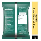 अरावली सोना मसूरी स्टीम चावल 5 Kg