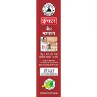 ईगल मीट मसाला 100 g