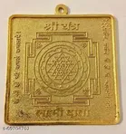 Shree Yantra Wall Hanging 