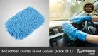 SHAGUN Microfiber Duster hand gloves 